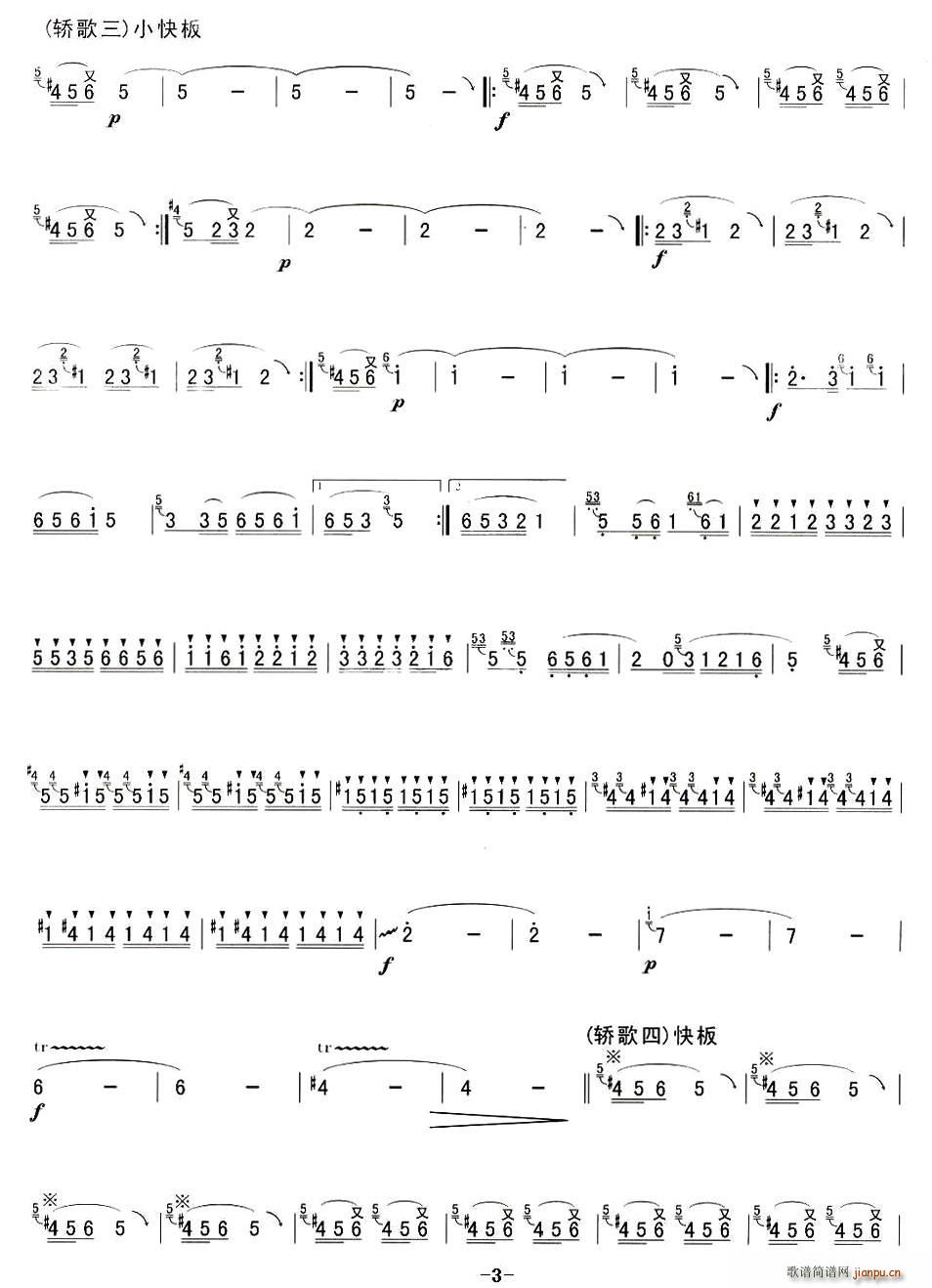 ɽηɸ(ָ)3