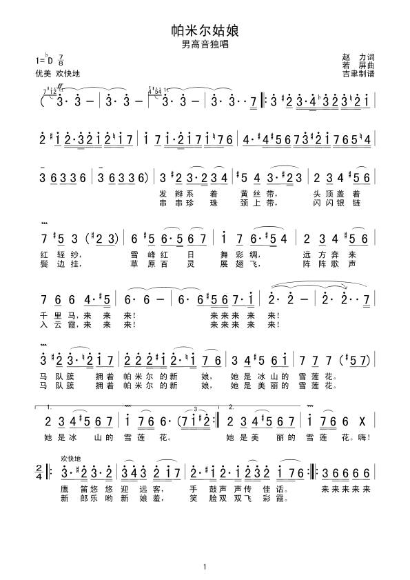 ׶(ָ)1