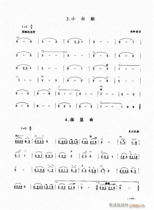 ̳161-180()15