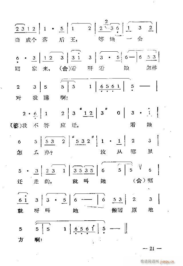 Ļ  һ1-30(ʮּ)21