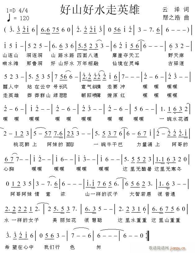 ɽˮӢ(ָ)1