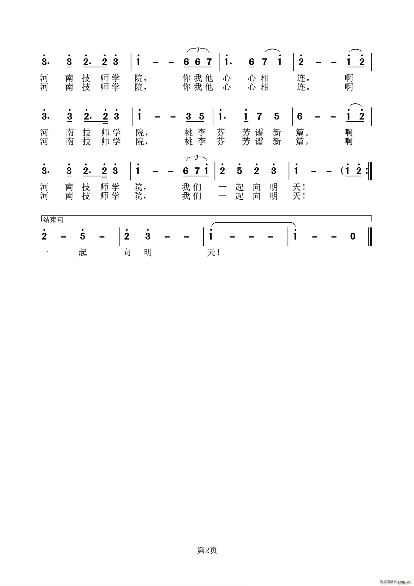 һϼʦѧԺУ(ʮּ)3
