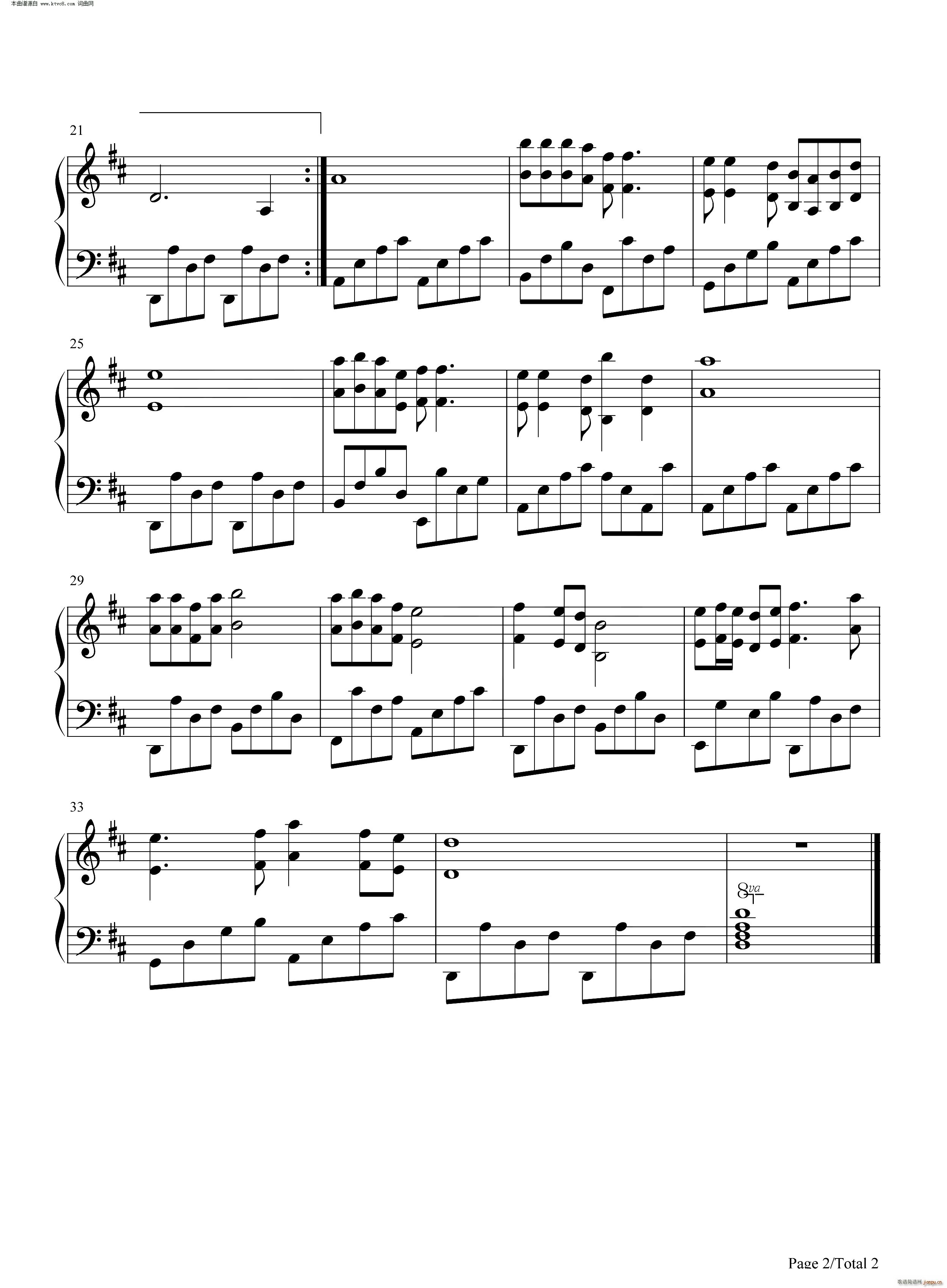 友谊之光(监狱风云插曲) 歌谱简谱网