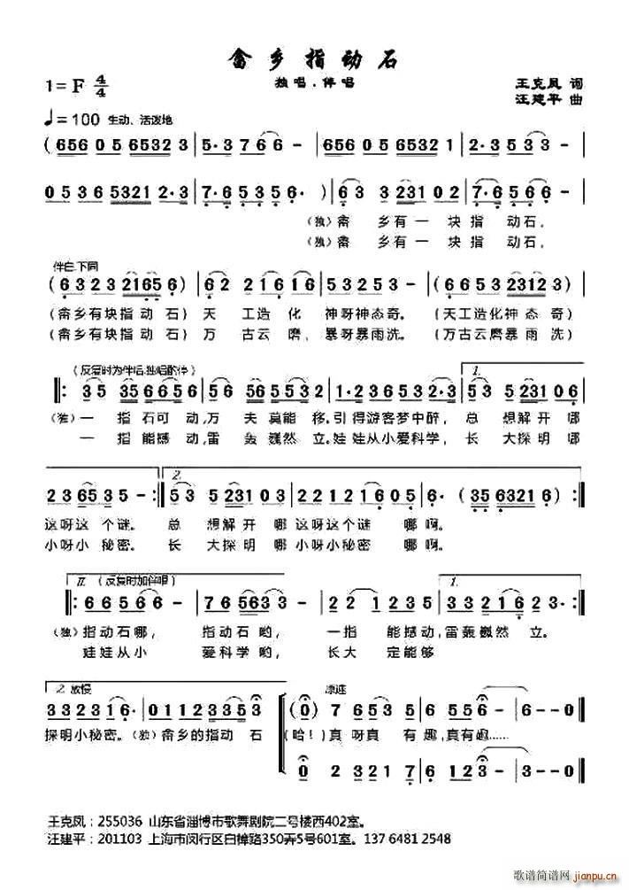 ָʯ(ָ)1