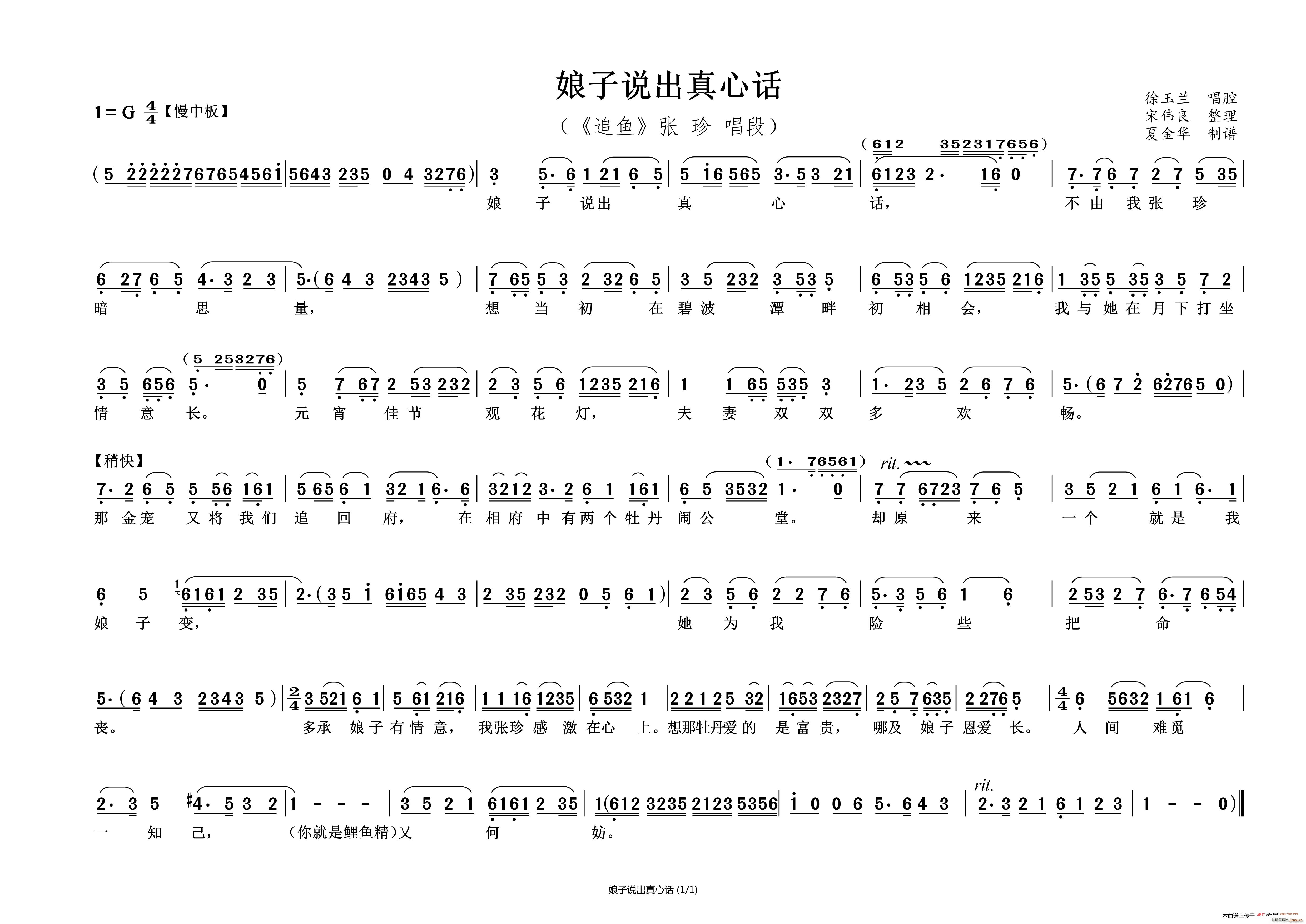 ˵Ļ ׷   (ʮּ)1