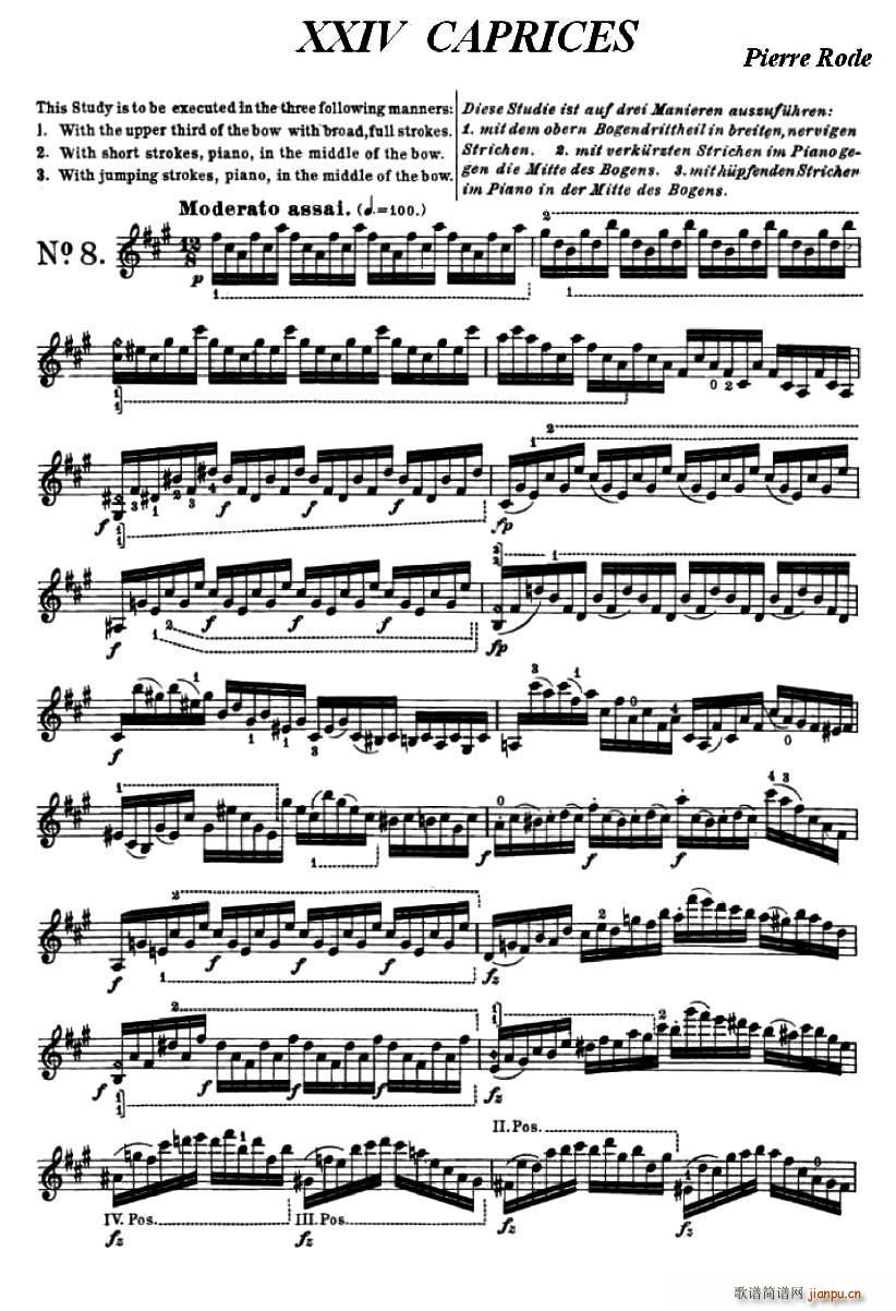 24Сϰ֮8(С)1