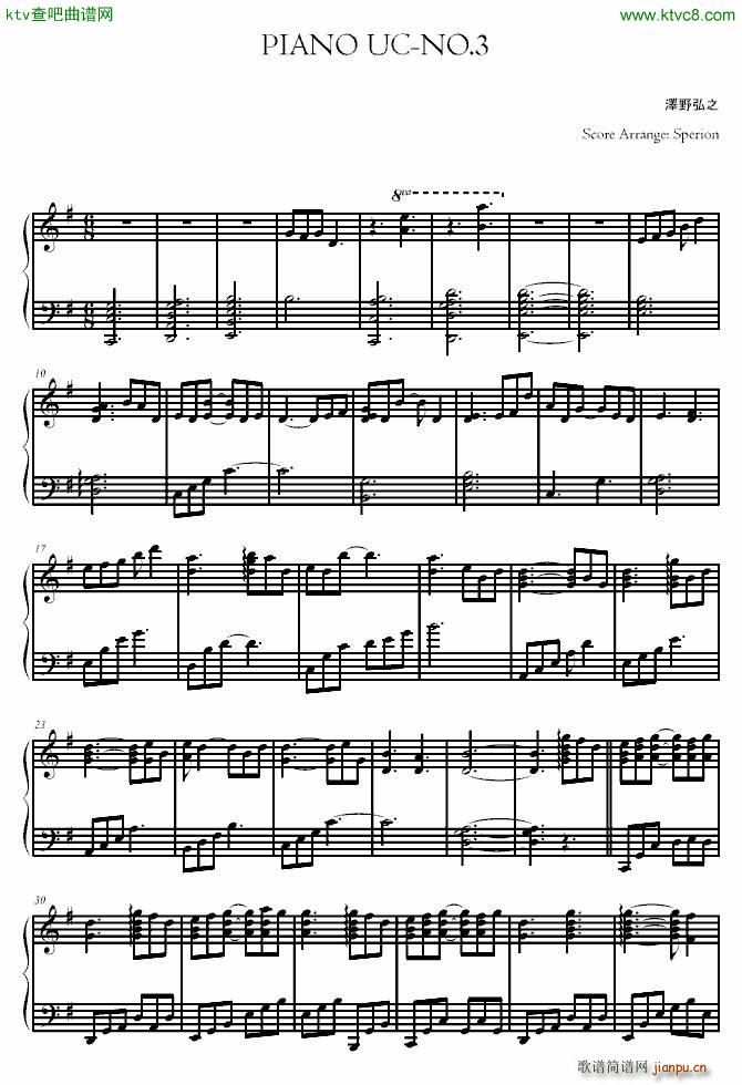 PIANO UC NO 3()1
