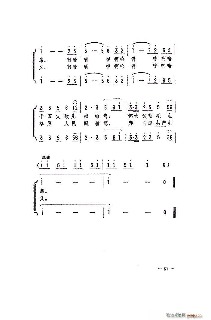 ԭ質ëϯ Ůس 汾һ(ʮּ)5