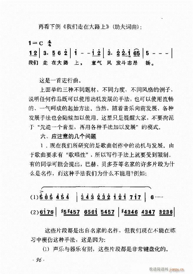 ʮ61 135(ʮּ)36