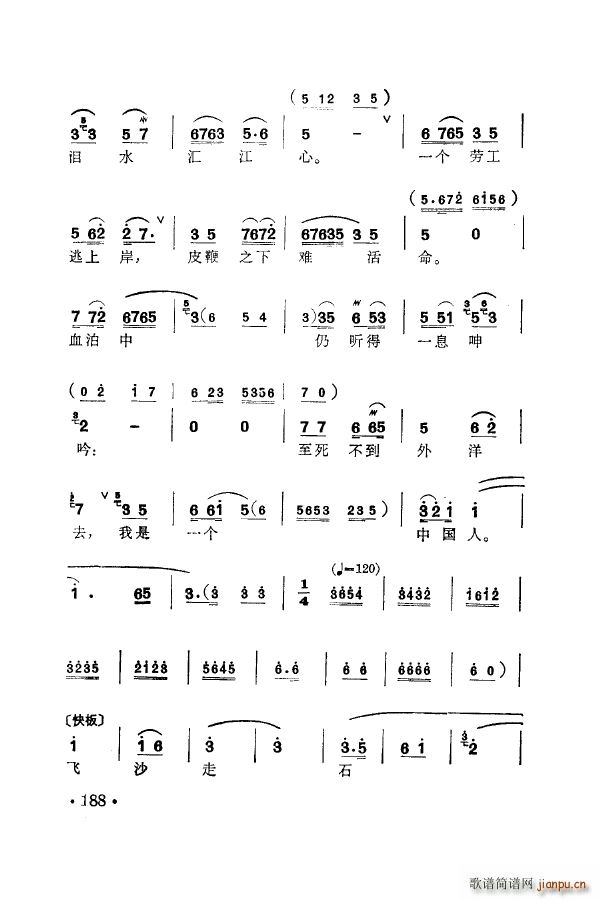÷䳪ǻ 151 205(ʮּ)47