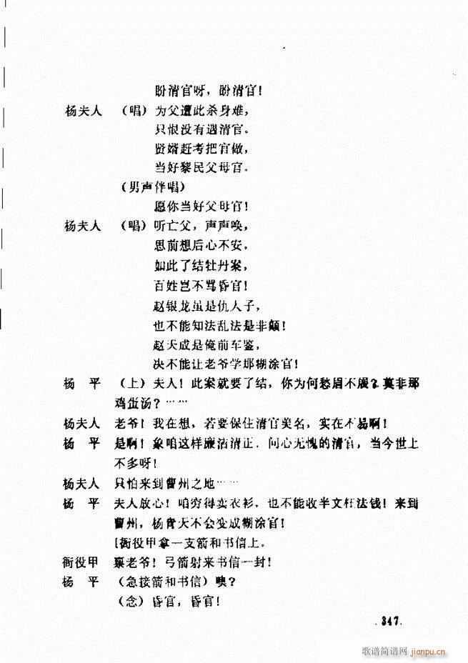 ݵطϷ񽱾籾ѡ һ301 360(ʮּ)47