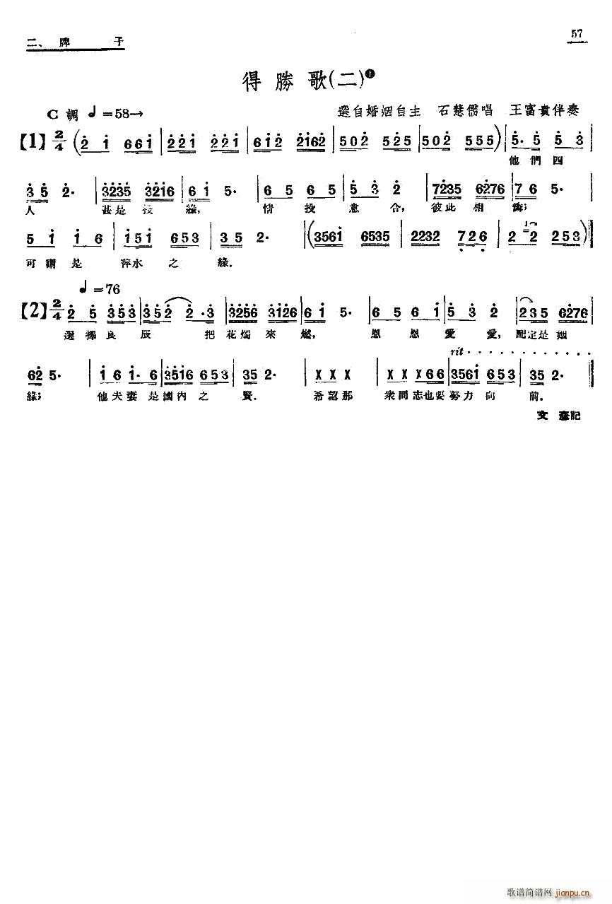   ʤ (ʮּ)1