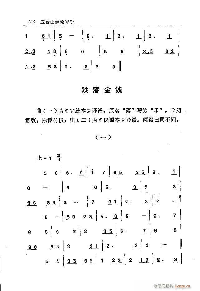̨ɽ301-330(ʮּ)12