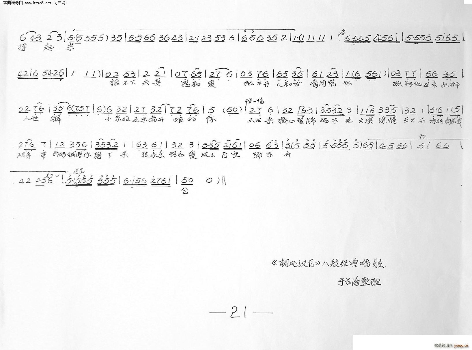 纺 8(ָ)13