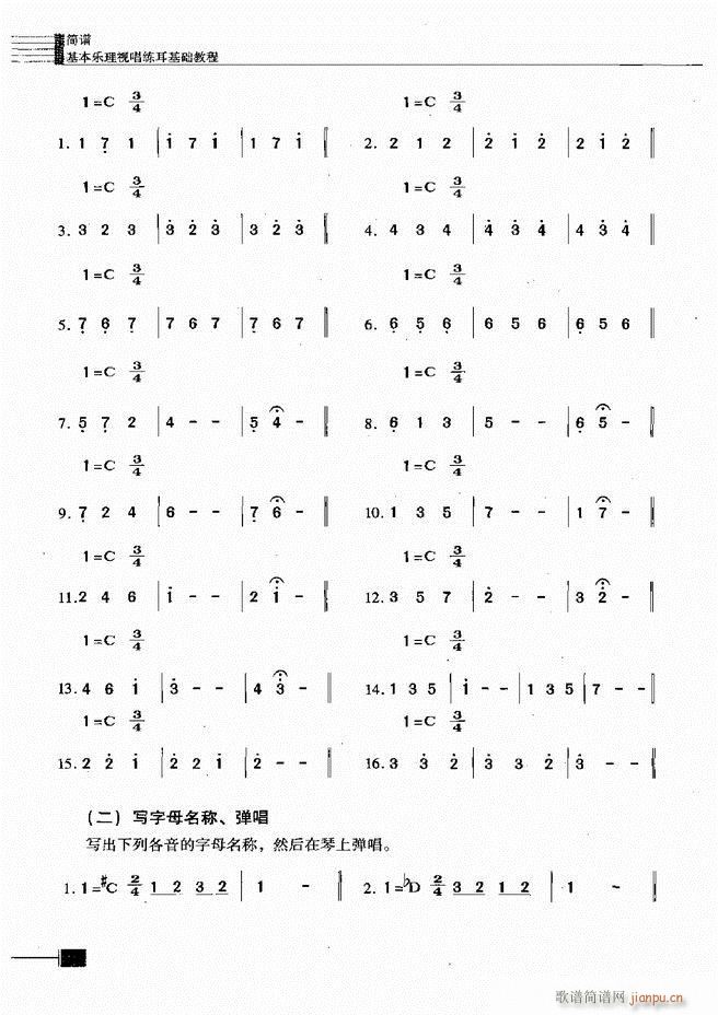 ӳ̳181 240(ʮּ)18