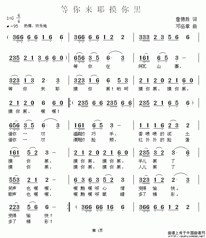 Ү(ָ)1