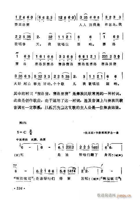 ǳ̸221-240(ʮּ)16