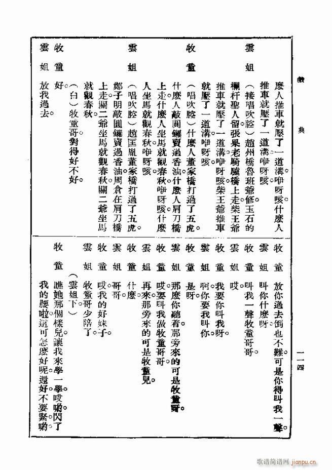 Ϸ һ ڶ 61 120(ʮּ)54