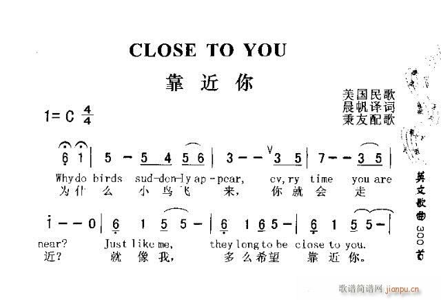 CLOSE TO YOU(ʮּ)1