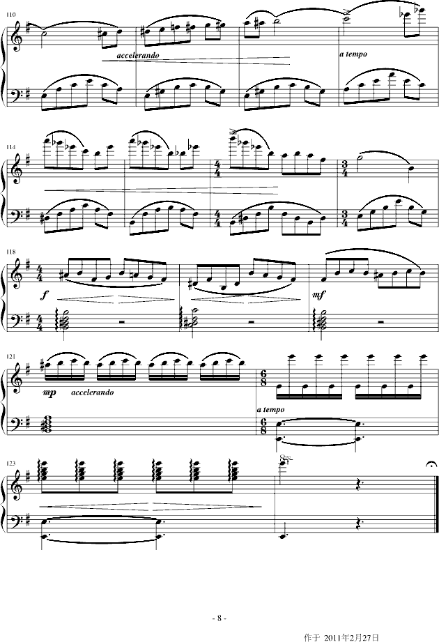 λ()8