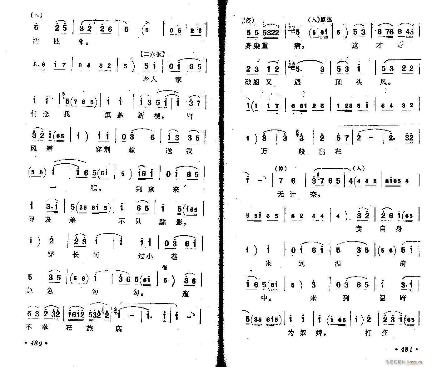 ӱ-ԴӦԽ˾(ʮּ)3