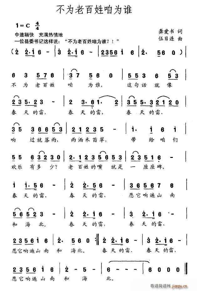 ΪϰΪ˭(ָ)1