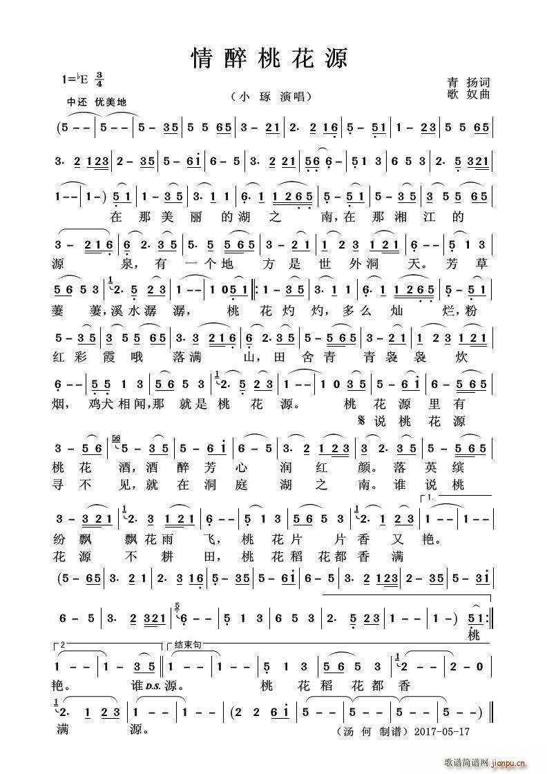 һԴ Ů(ʮּ)1