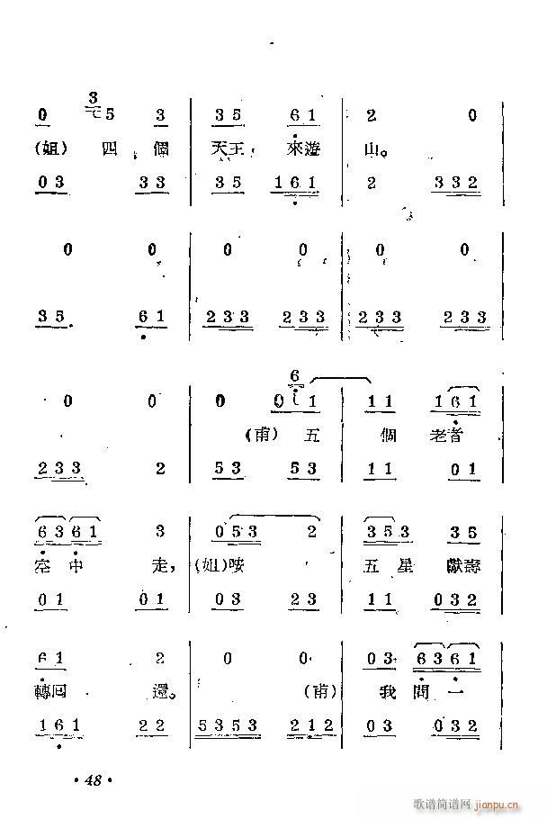 پ (ָ)52