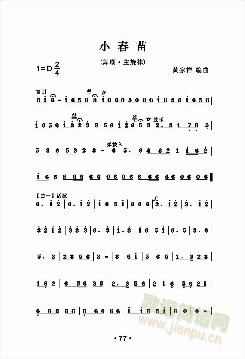 С1-3(ָ)1