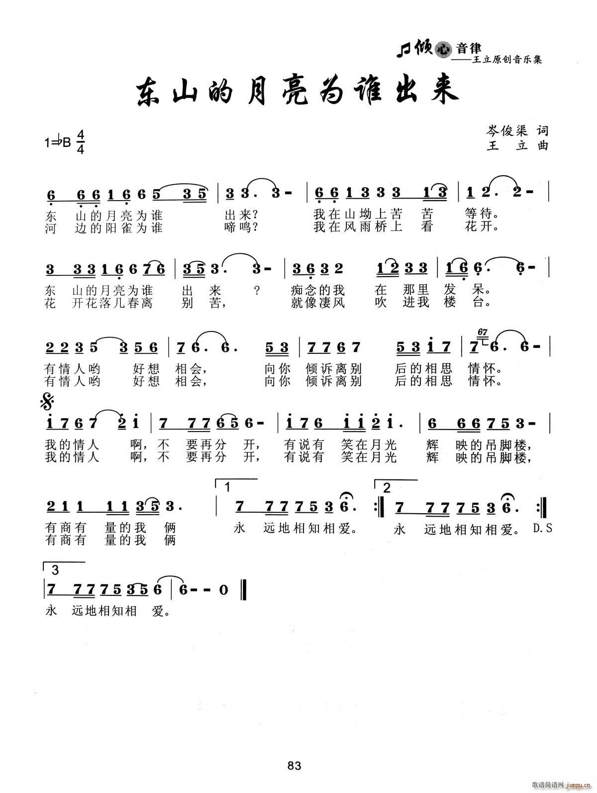 ɽΪ˭(ָ)1
