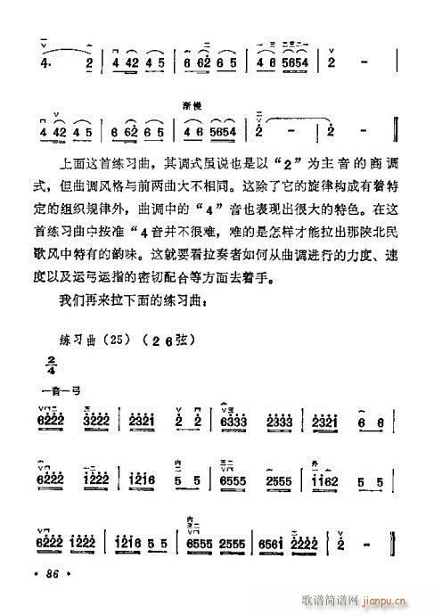 ѧ80-100()6
