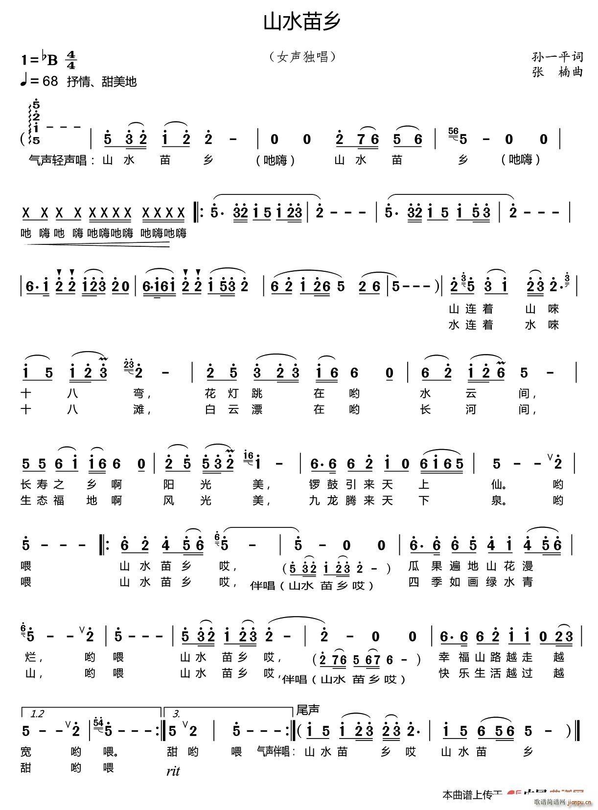 ɽˮ(ָ)1