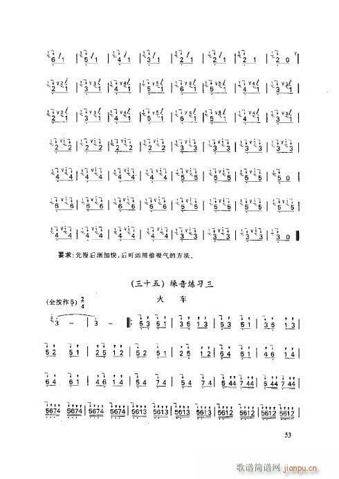 ӻ̳51-55ҳ()3