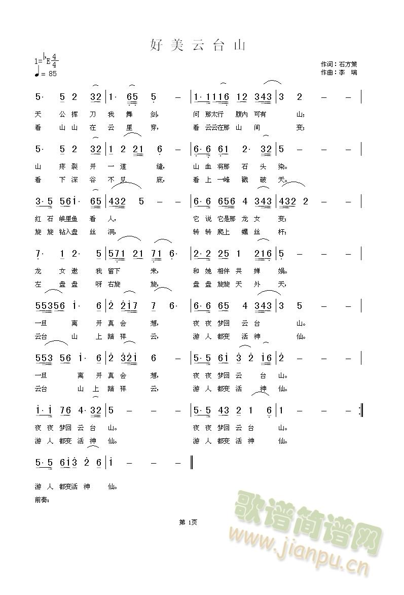 ̨ɽ(ָ)1
