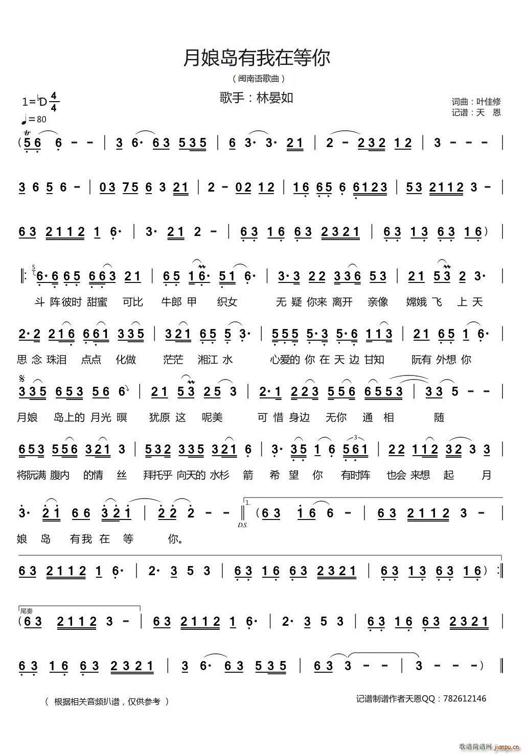 ﵺڵ (ʮּ)1