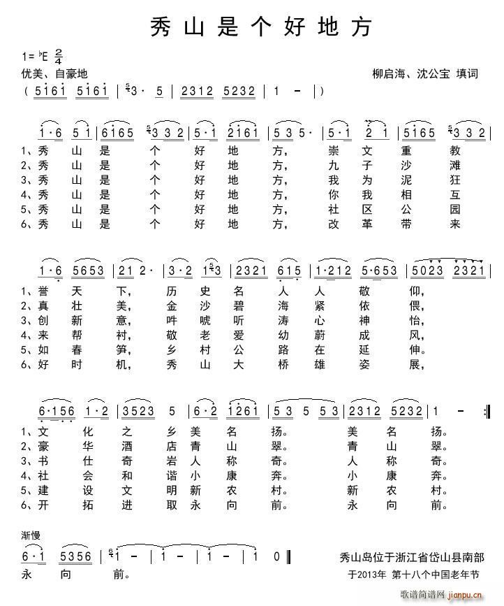 ɽǸõط(ָ)1