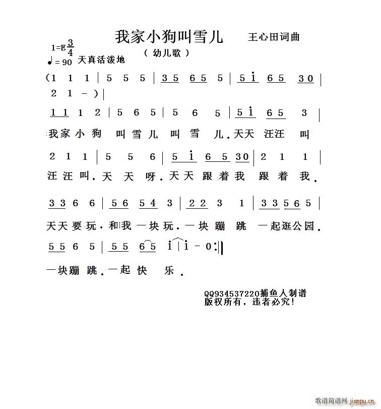 ҼСѩ(ָ)1