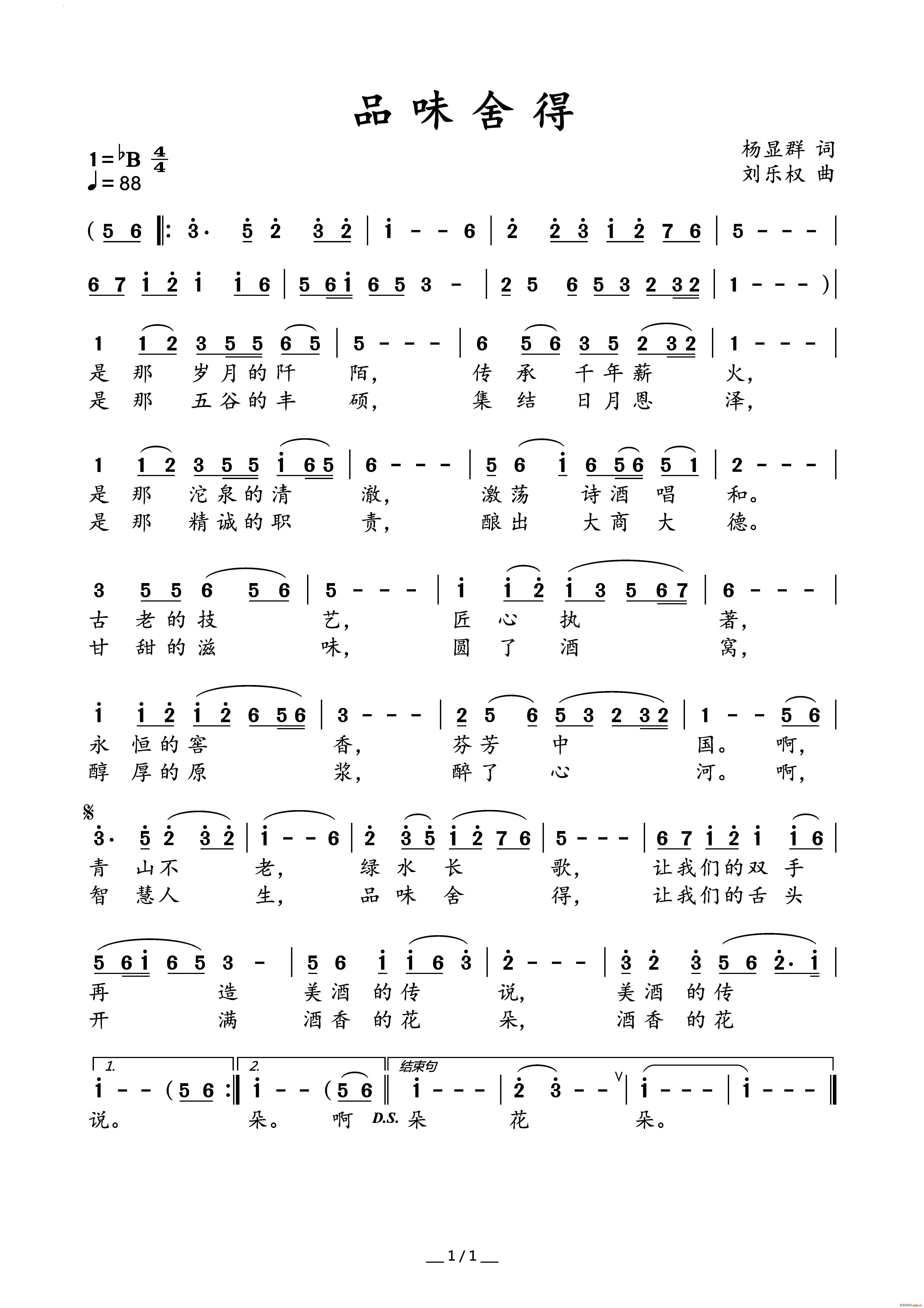 Ʒζ(ָ)1