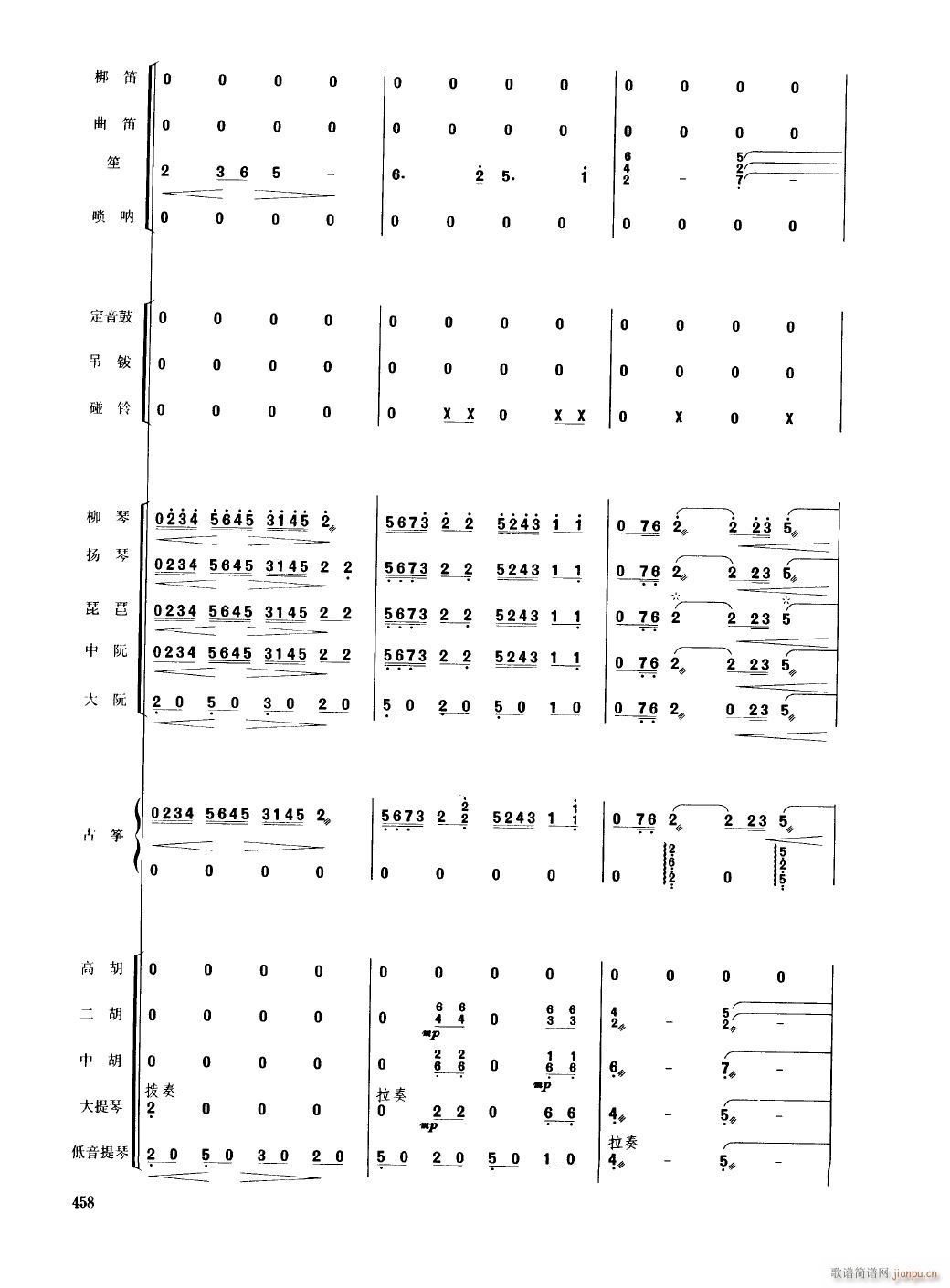 㽭11()1
