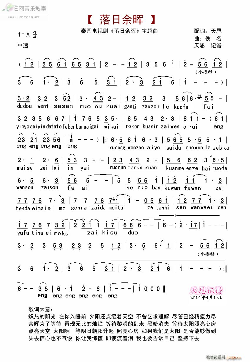  ̩Ӿ  (ʮּ)1