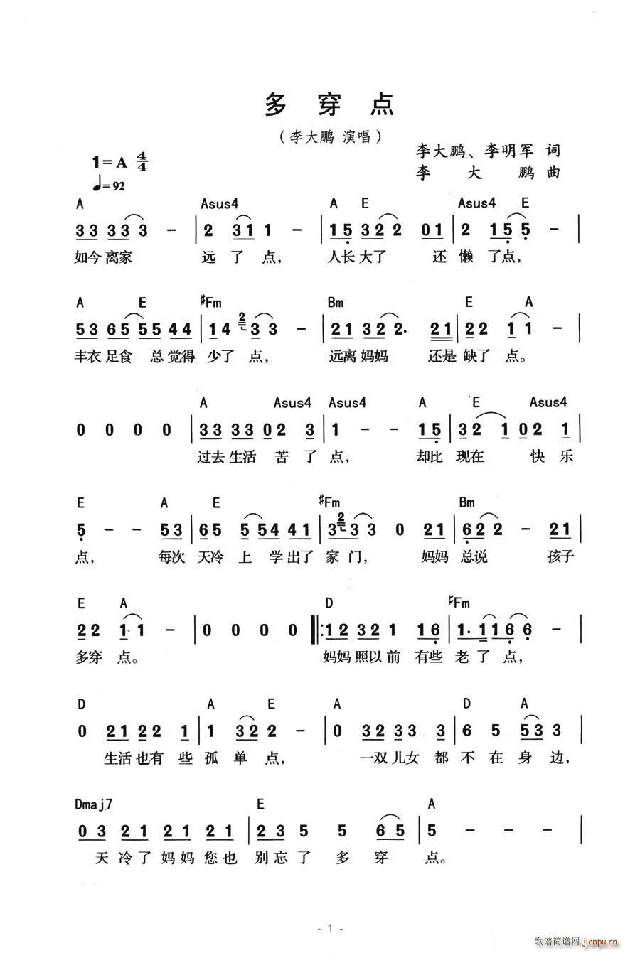 ഩ(ָ)1