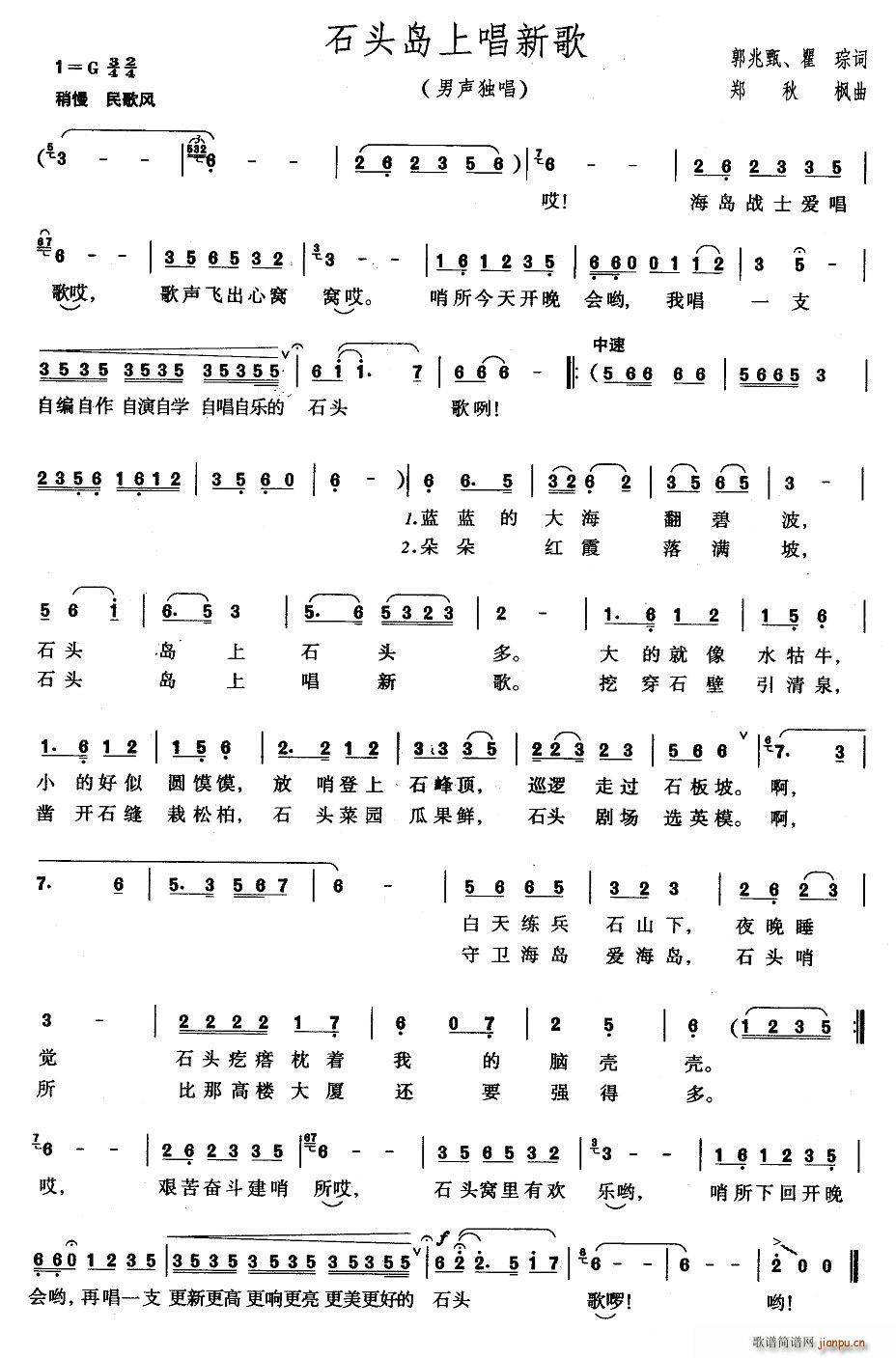 ʯͷϳ¸(ָ)1