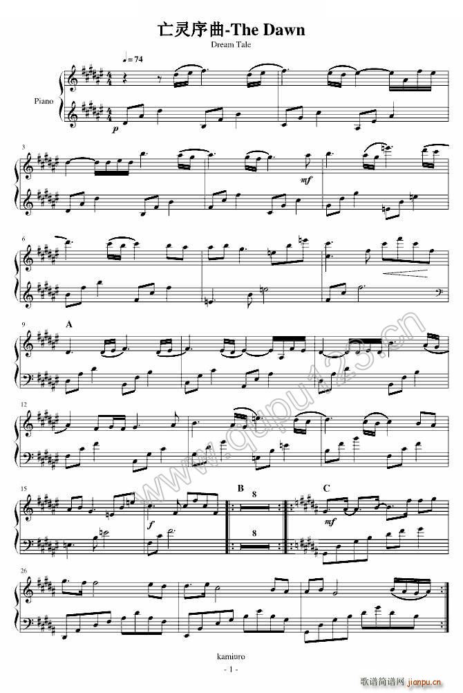 THE DWAN ()1