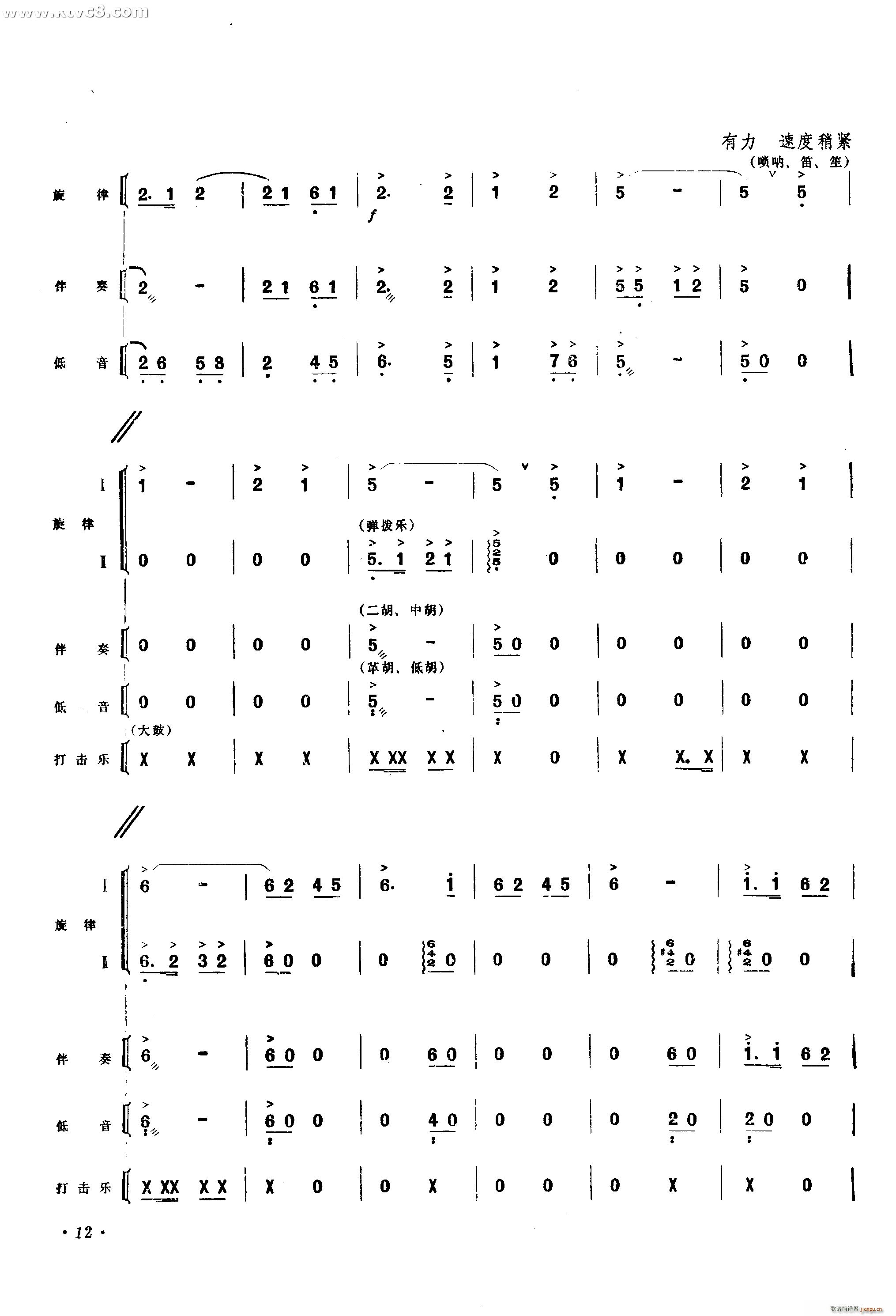 ӳ С· ѡ ()3