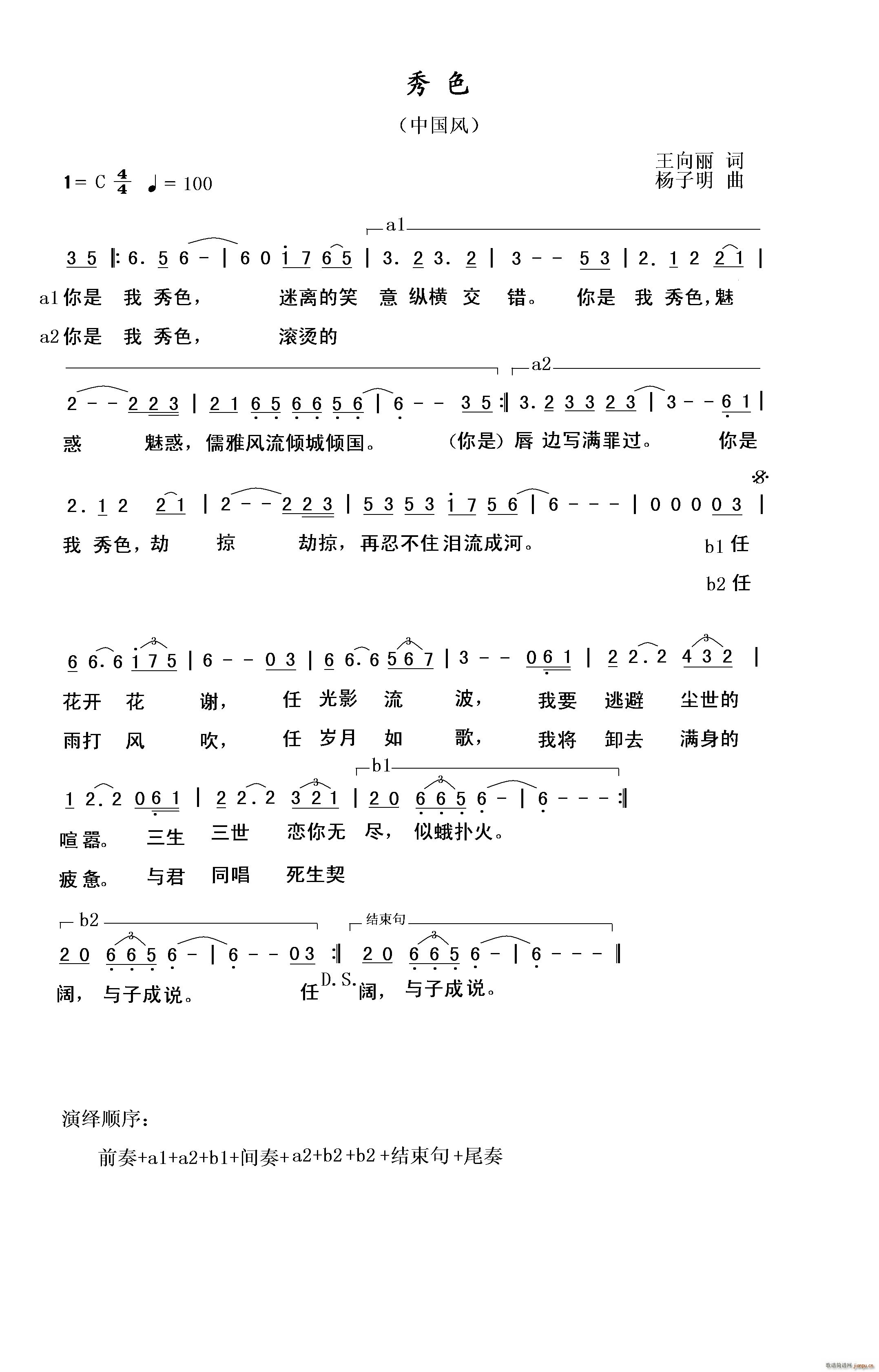 ɫ(ָ)1