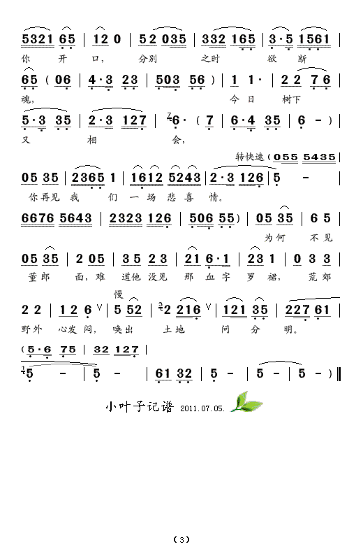 (ָ)3