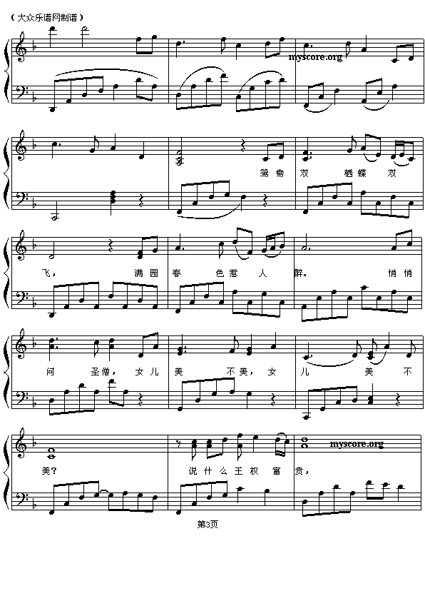 Ů()3