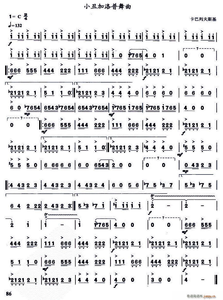 С�����������(������)1