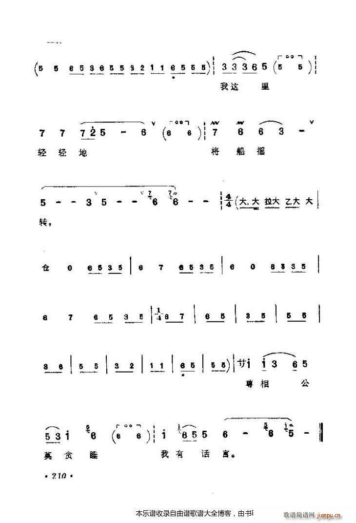 ǻѡ201 240 Ϸ()10