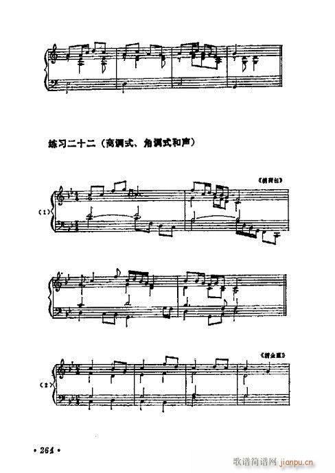 241-269(ָ)24